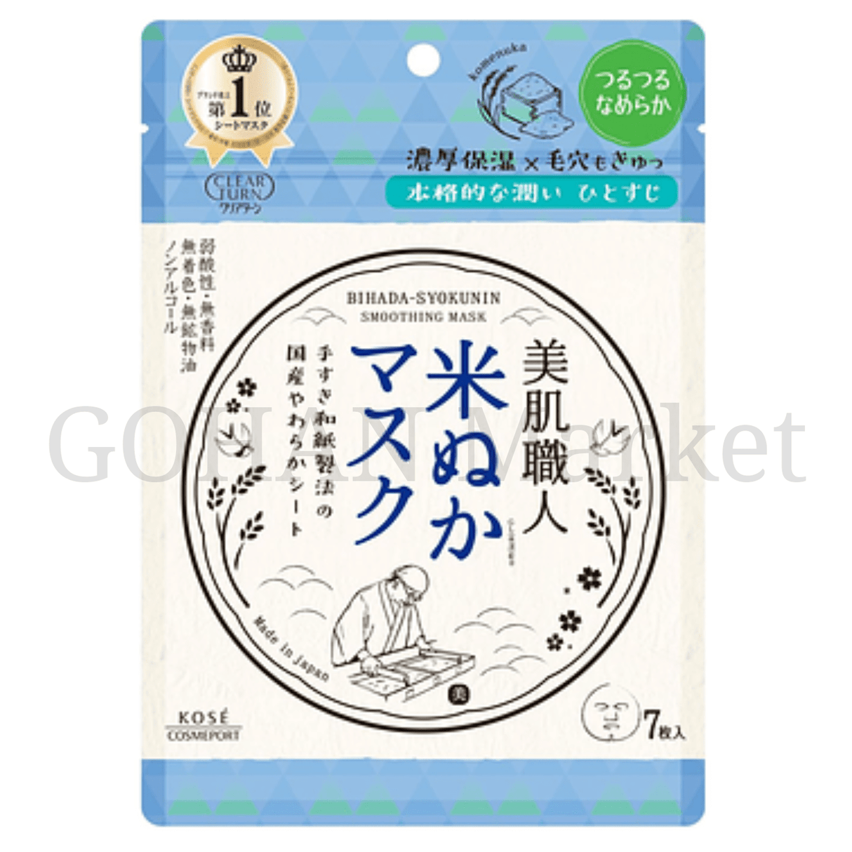 KOSE CLEAR TURN BIHADA SHOKUNIN RICE BRAN MASK 7ST