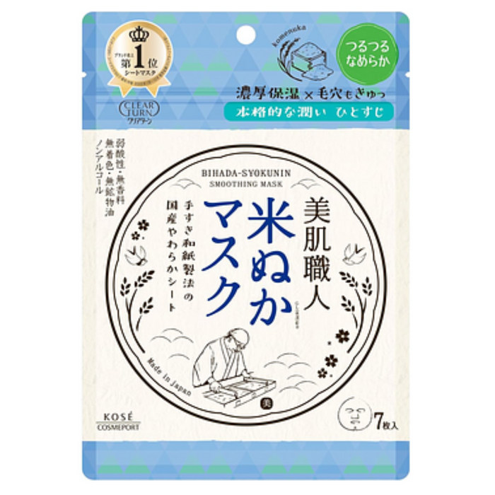 KOSE CLEAR TURN BIHADA SHOKUNIN RICE BRAN MASK 7ST