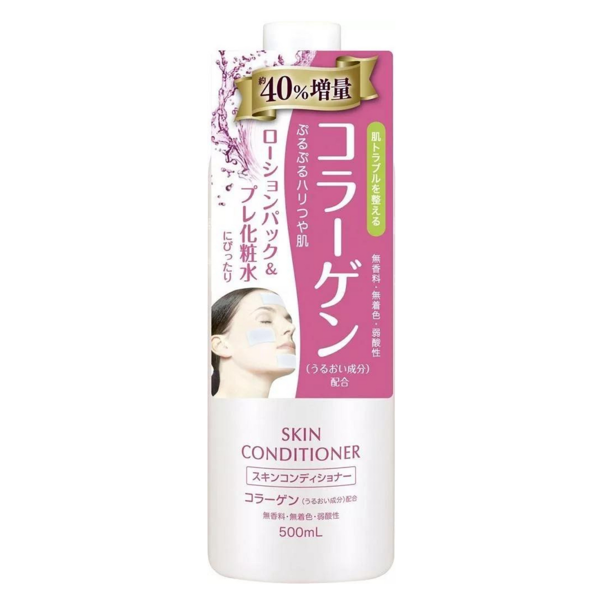 NARIS UP COSMETICS SKIN CONDITIONER COLLAGEN 16.9FLOZ