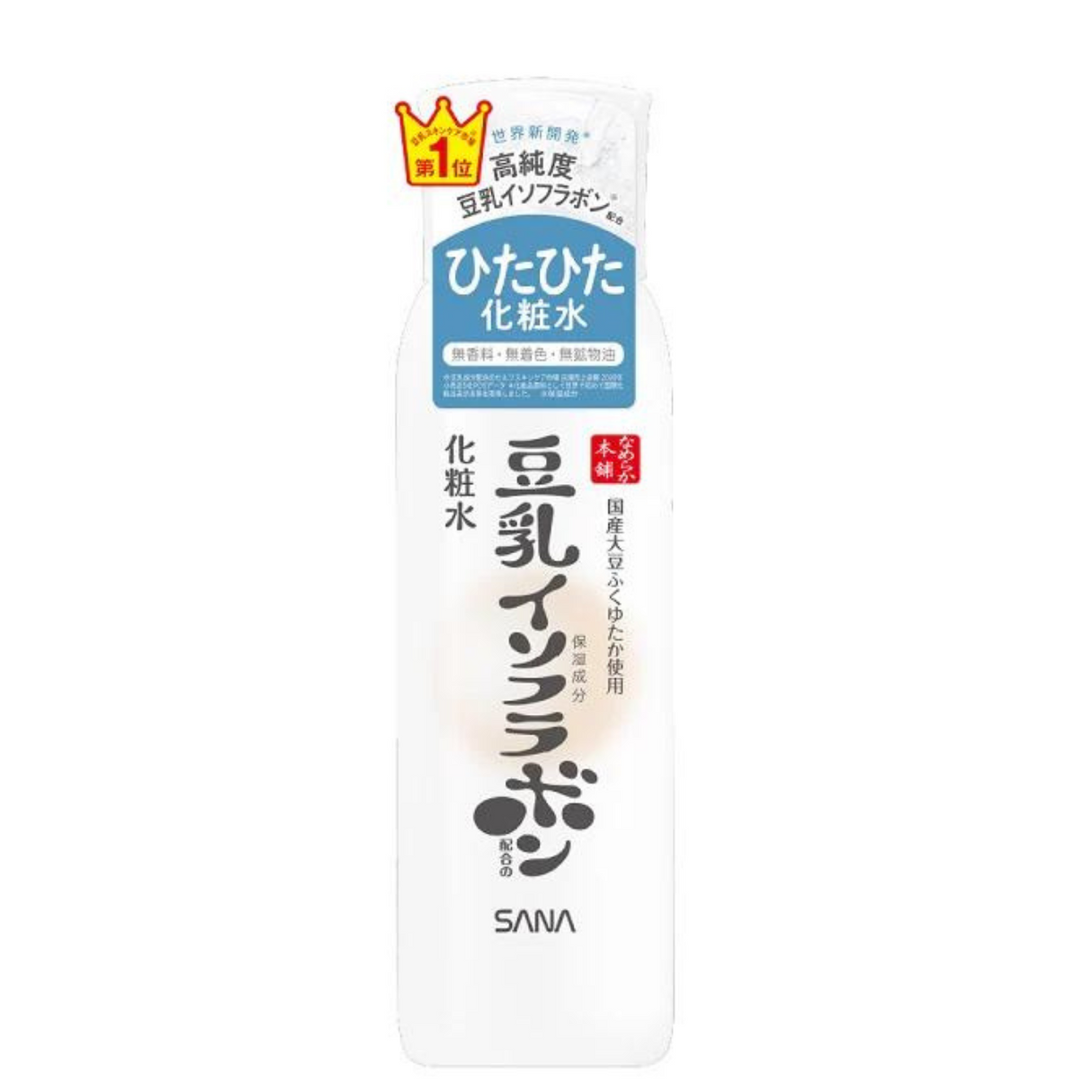 SANA NAMERAKA SKIN LOTION NC 6.8FLOZ