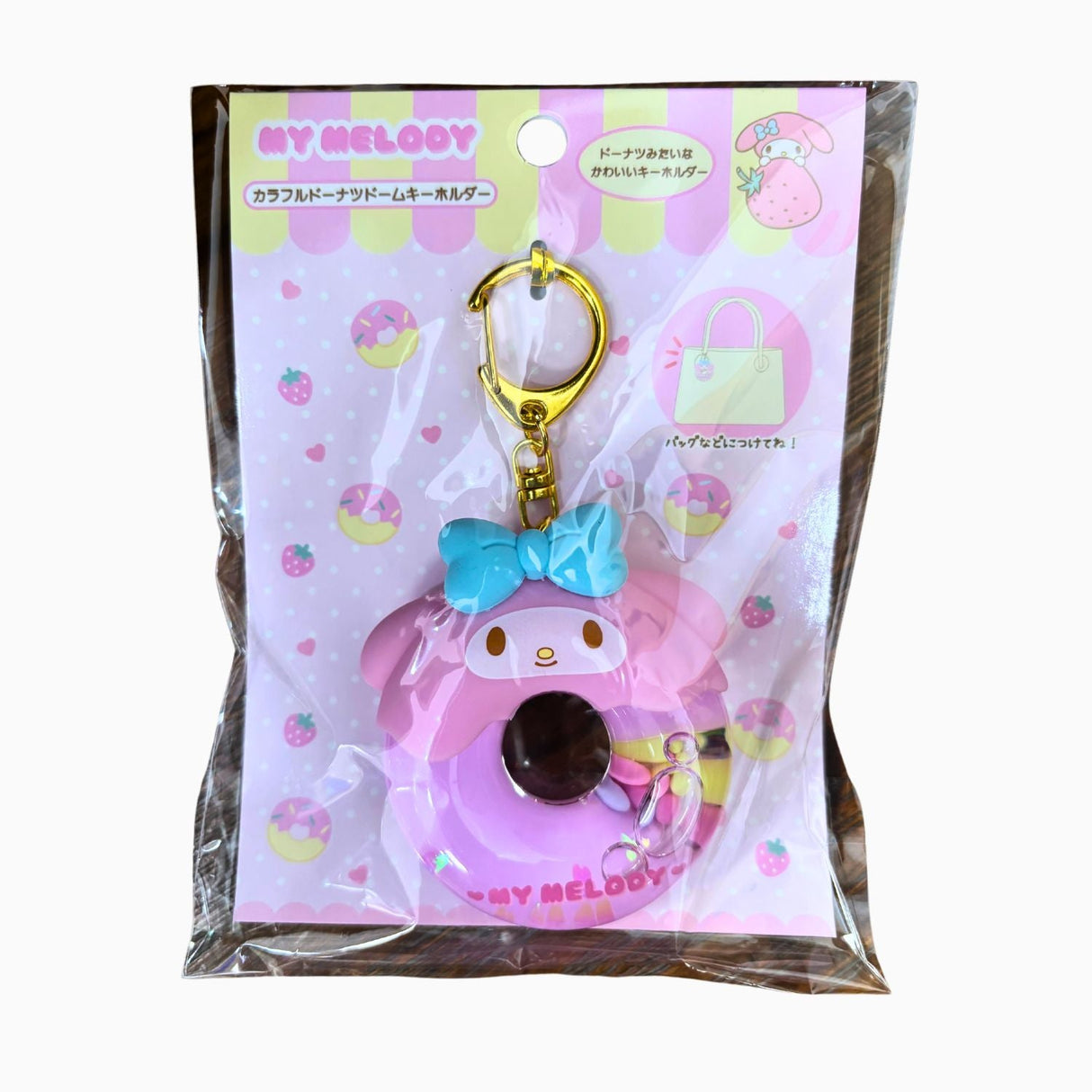 MY MELODY DONUT STRAWBERRY KEYCHAIN