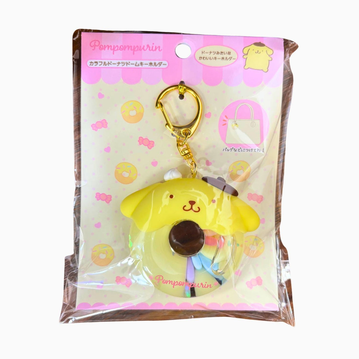 POM POM PURIN BANANA DONUT KEYCHAIN