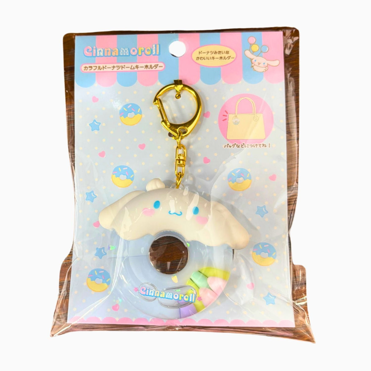 CINAMON ROLL SODA DONUT KEYCHAIN