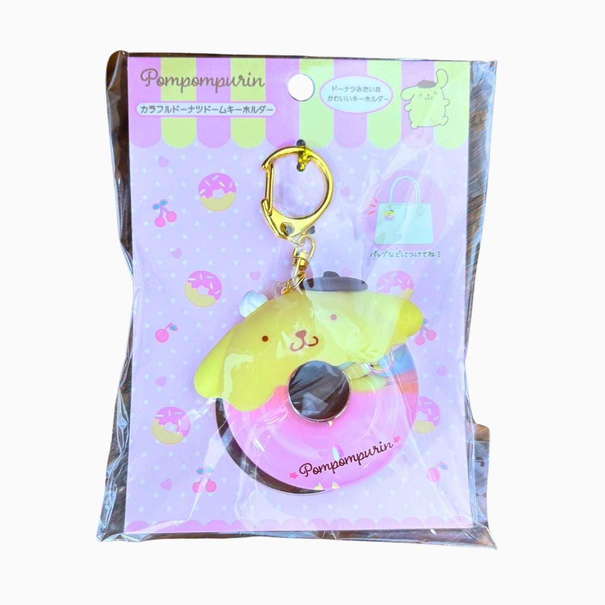 POM POM PURIN BERRY DONUT KEYCHAIN