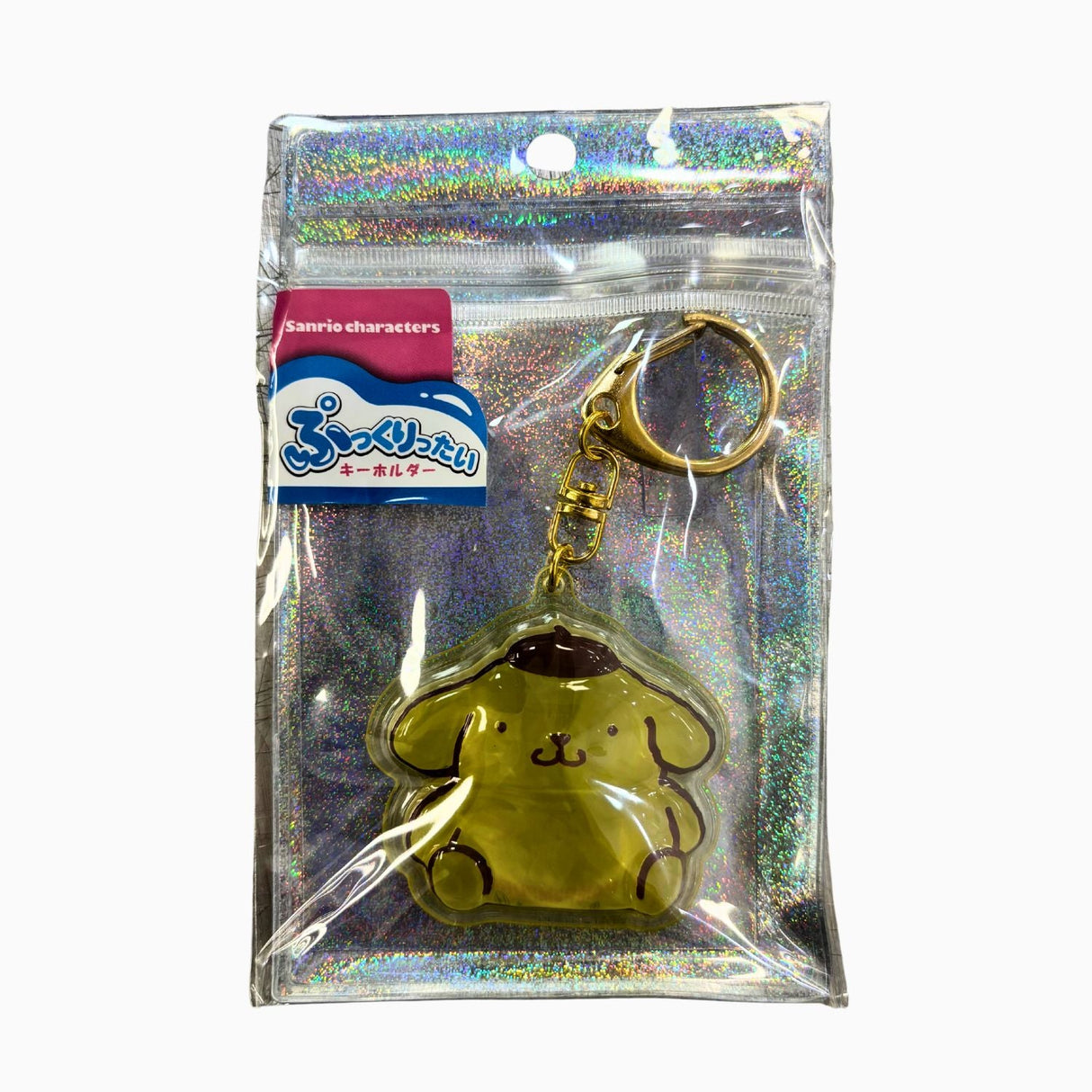 POM POM PURIN KEYCHAIN