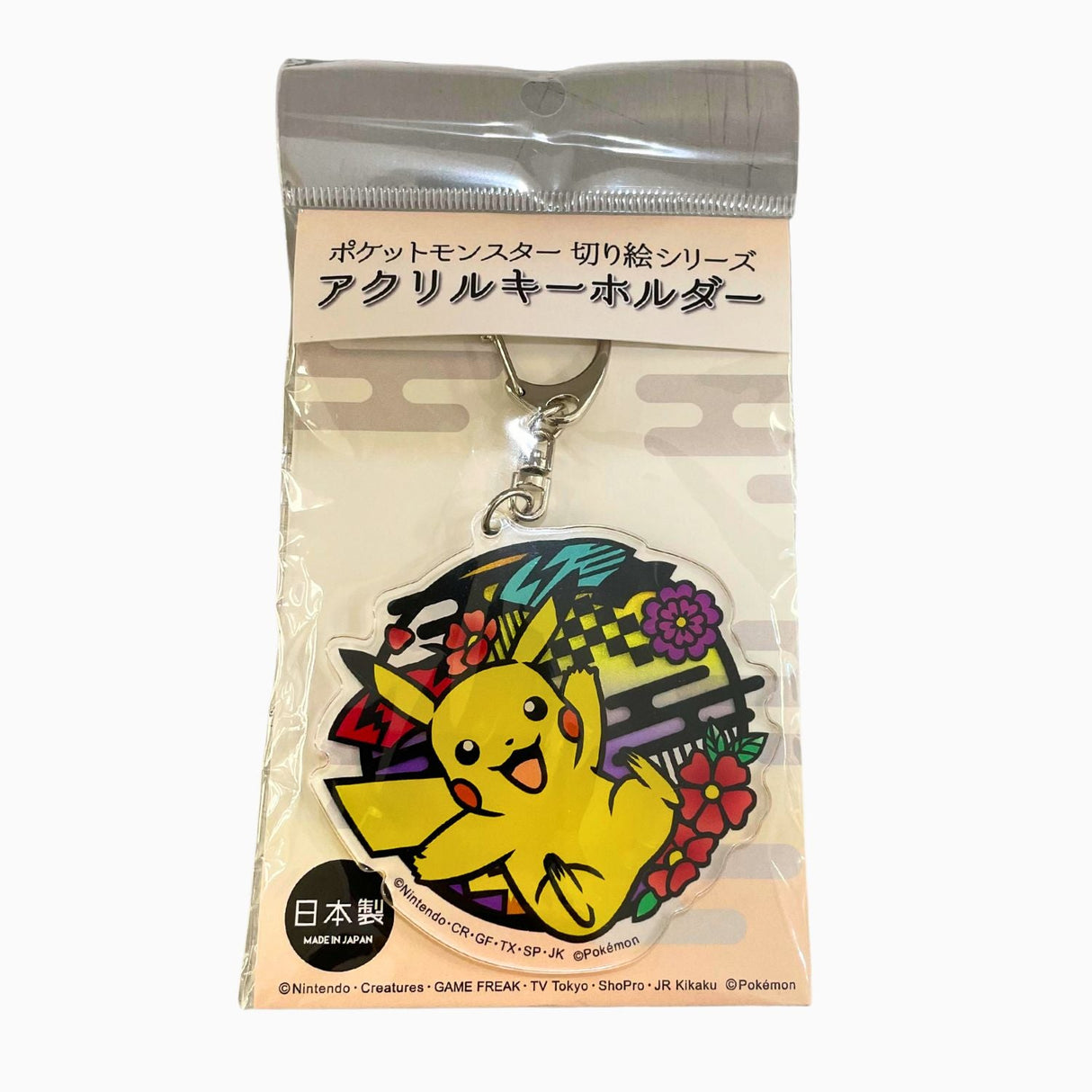 POKEMON KIRIE ACRYLIC KEYCHAIN PIKACHU