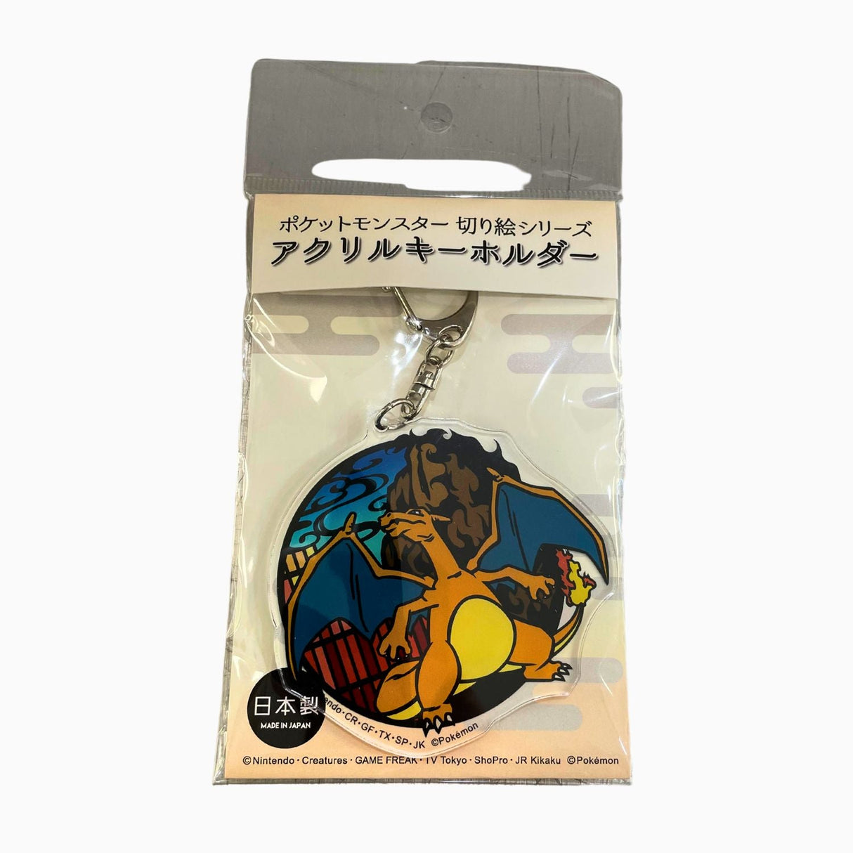 POKEMON KIRIE ACRYLIC KEYCHAIN CHARIZARD