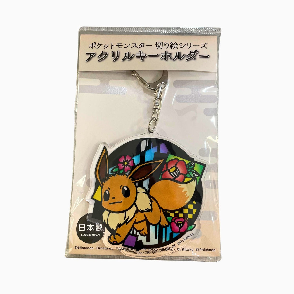 POKEMON KIRIE ACRYLIC KEYCHAIN EEVEE