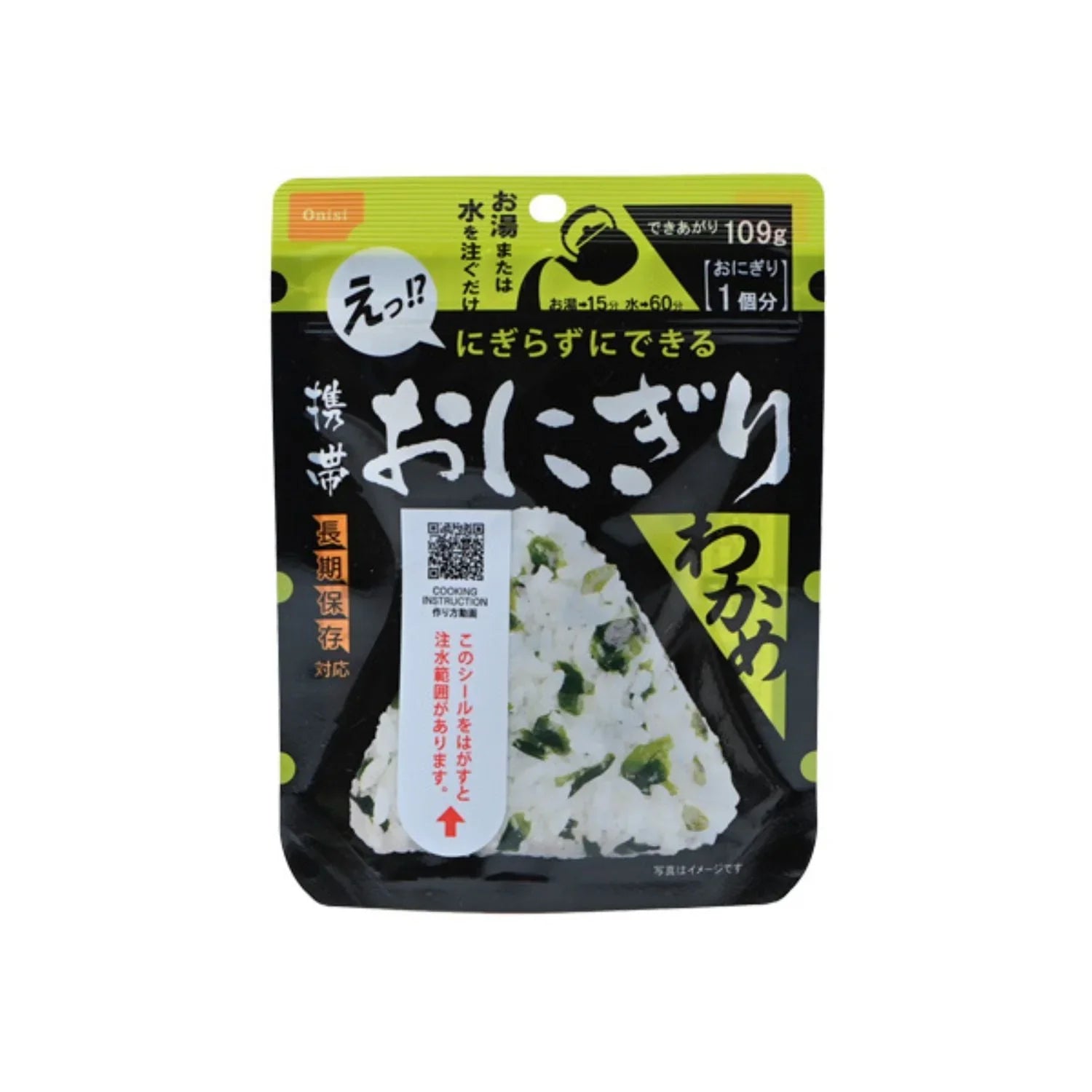 ONISI FOODS KEITAI ONIGIRI WAKAME 42G/1.4OZ – GOHAN Market