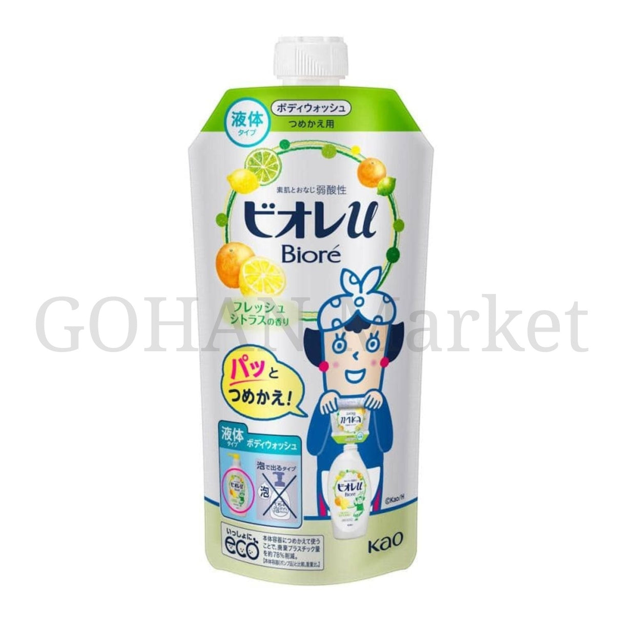 KAO BIORE U BODY SOAP FRESH CITRUS REFILL 11.5FLOZ