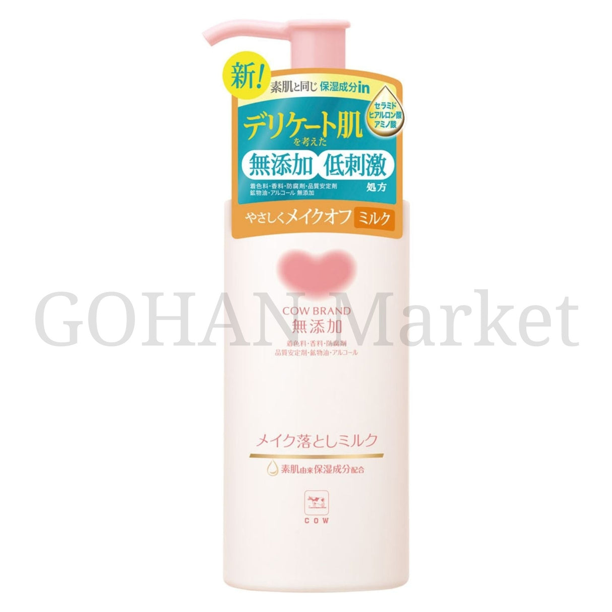 GYUNYU COW BRAND MAKEUP CLEANSING MILK3.5OZ