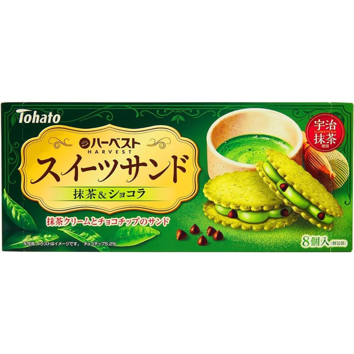 TOHATO HARVEST SWEETS SANDWICH MATCHA AND CHOCOLATE 149G/5.2OZ