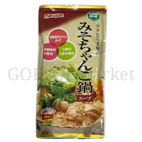 MARUSAN MISO CHANKO NABE SOUP 1.3LBS/600G