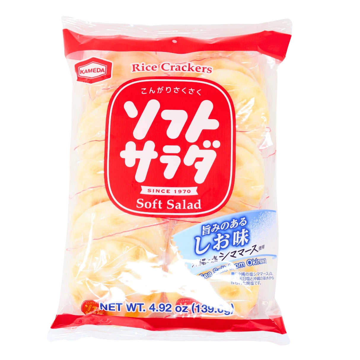 KAMEDA SOFT SALAD SENBEI 4.92 OZ/139.6G