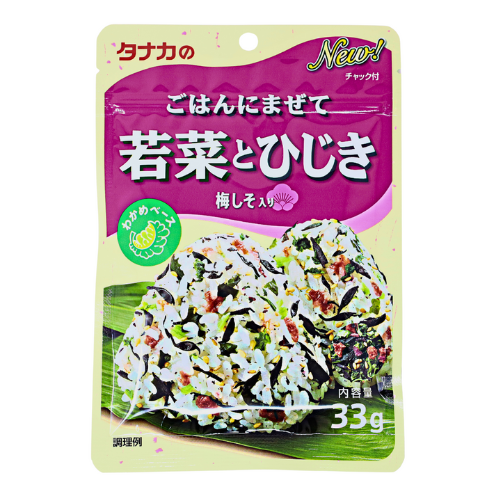 Tanaka Furikake Wakana and Hijiki Seasoning powder 1.1oz/33g