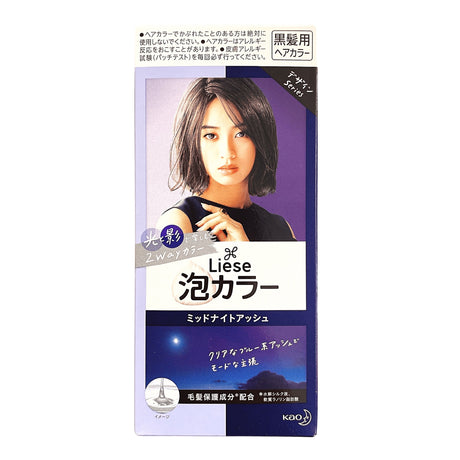 LIESE BUBBLE COLOR MIDNIGHT ASH