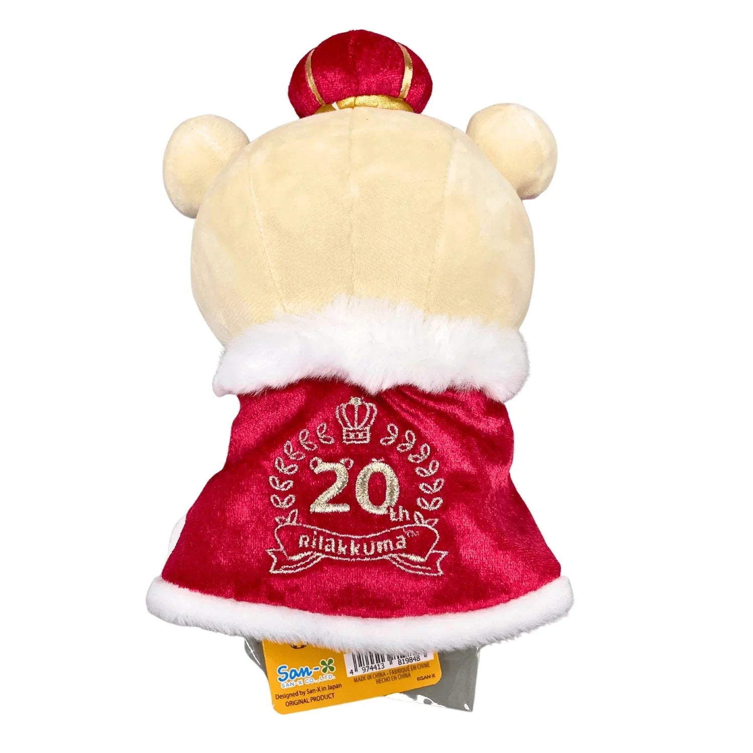 SANRIO RILAKKUMA KRK 20TH ANNIVERSARY – GOHAN Market