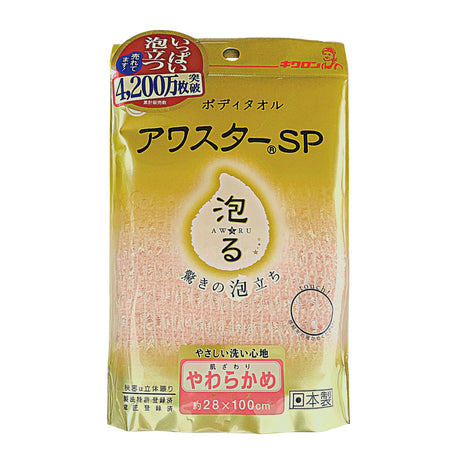 AWA STAR SP BODY TOWEL SOFT PINK