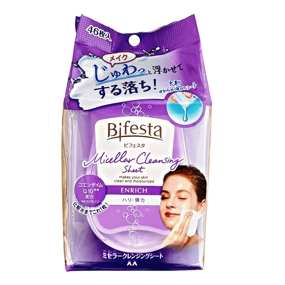 BIFESTA CLEANSING SHEET ENRICH