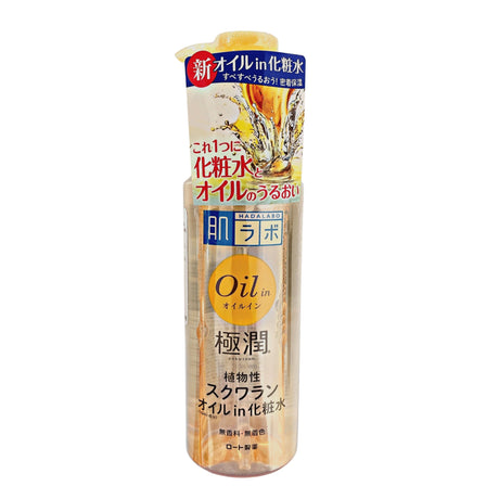 HADALABO GOKUJUN OIL IN LOTION