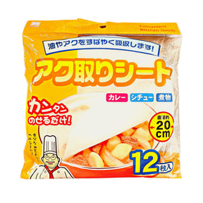 20CM SKIMMING SHEET 12PK