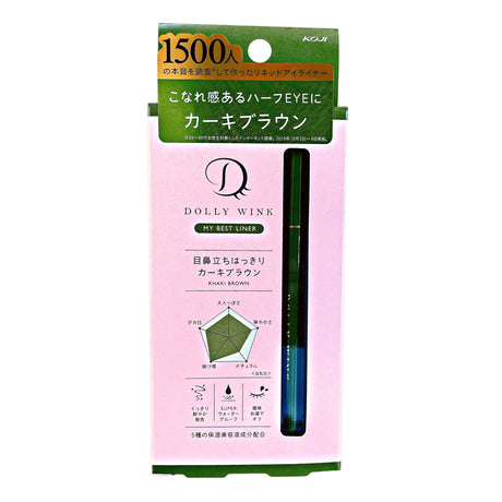 DOLLYLINER EYELINER KHAKI BROWN