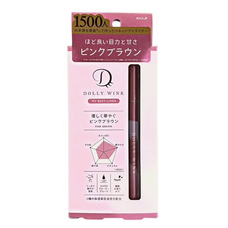 DOLLYLINER EYELINER PINK BROWN