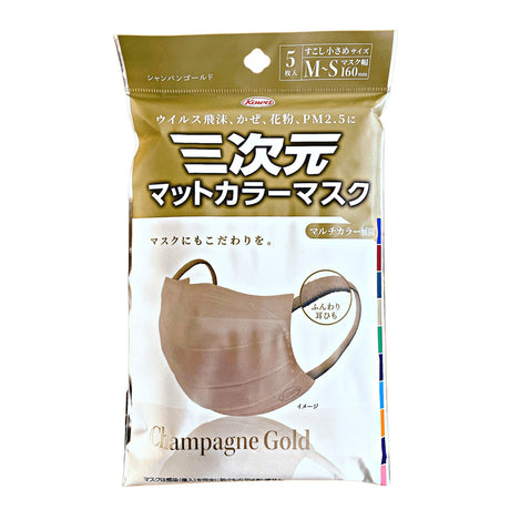 SANJIGEN MATTE COLOR MASK