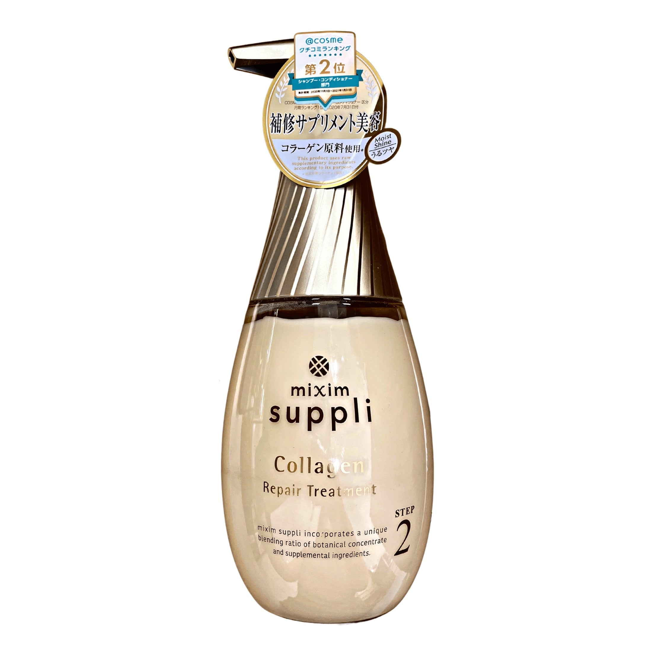 シャンプー mixim POTION REPAIR SHAMPOO & Treatment ViCREA Mixim Potion EX Repair Shampoo, Treatment -440Ml