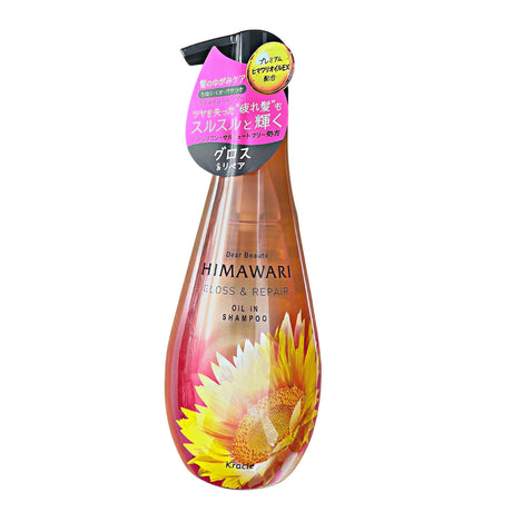 HIMAWARI GLOSS & REPAIR SHAMPOO PUMP