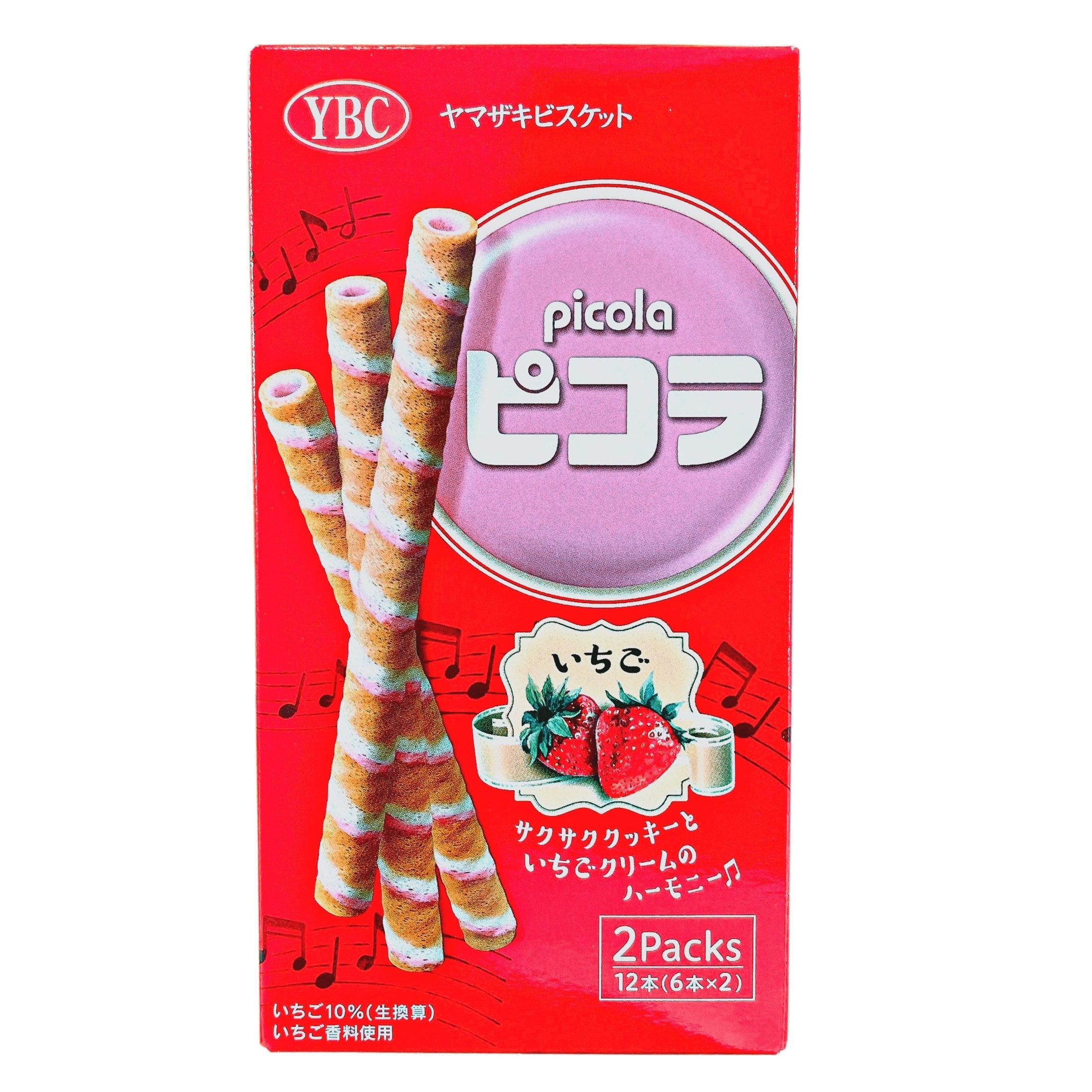 YAMAZAKI PICOLAD STRAWBERRY – GOHAN Market