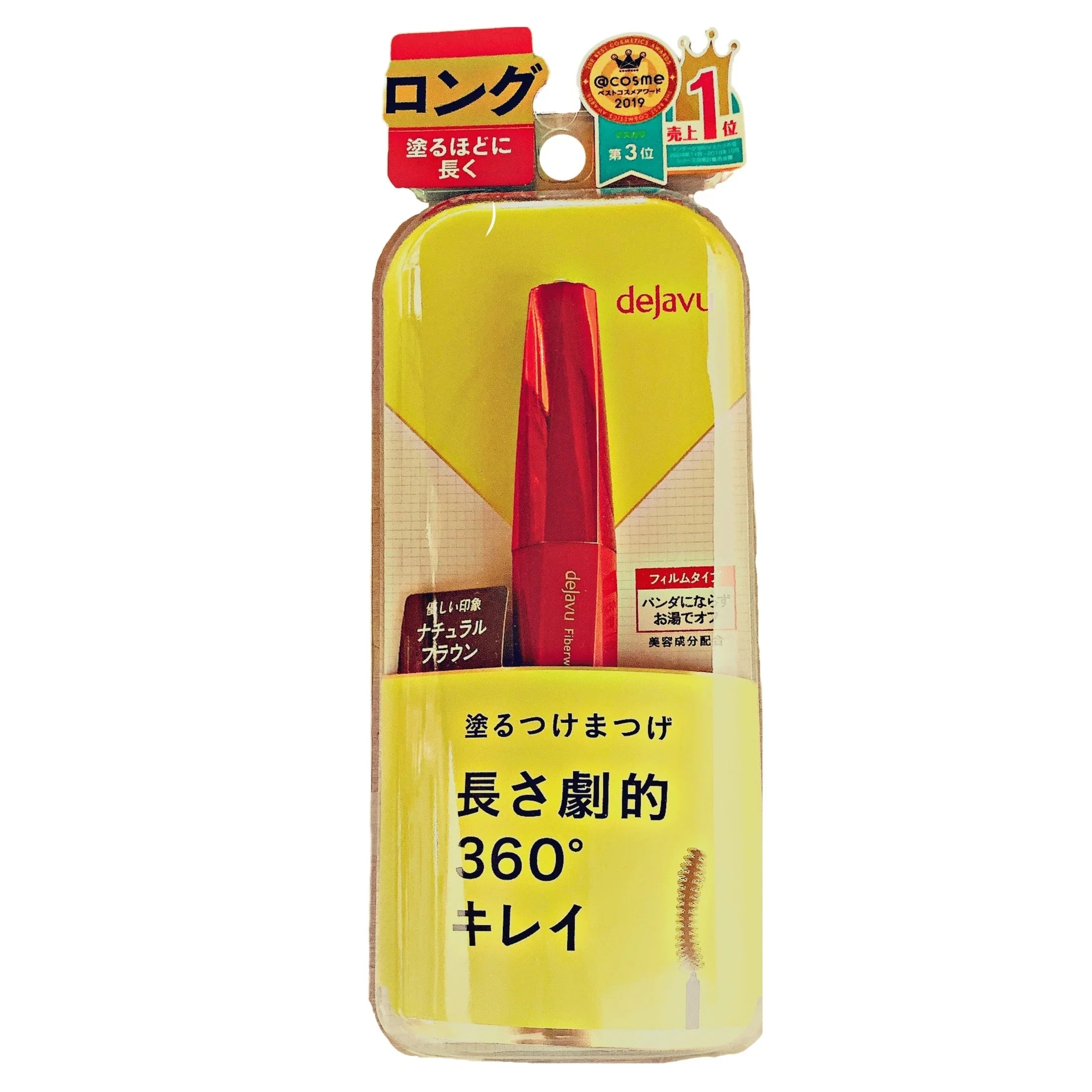 Products – Page 32 – GOHAN Market