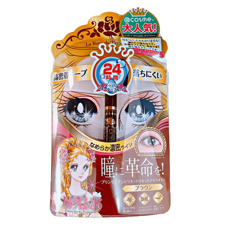 BANDAI EYELINER BROWN