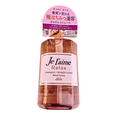 JE LAIME RELAX SHAMPOO STRAIGHT & SLEEK