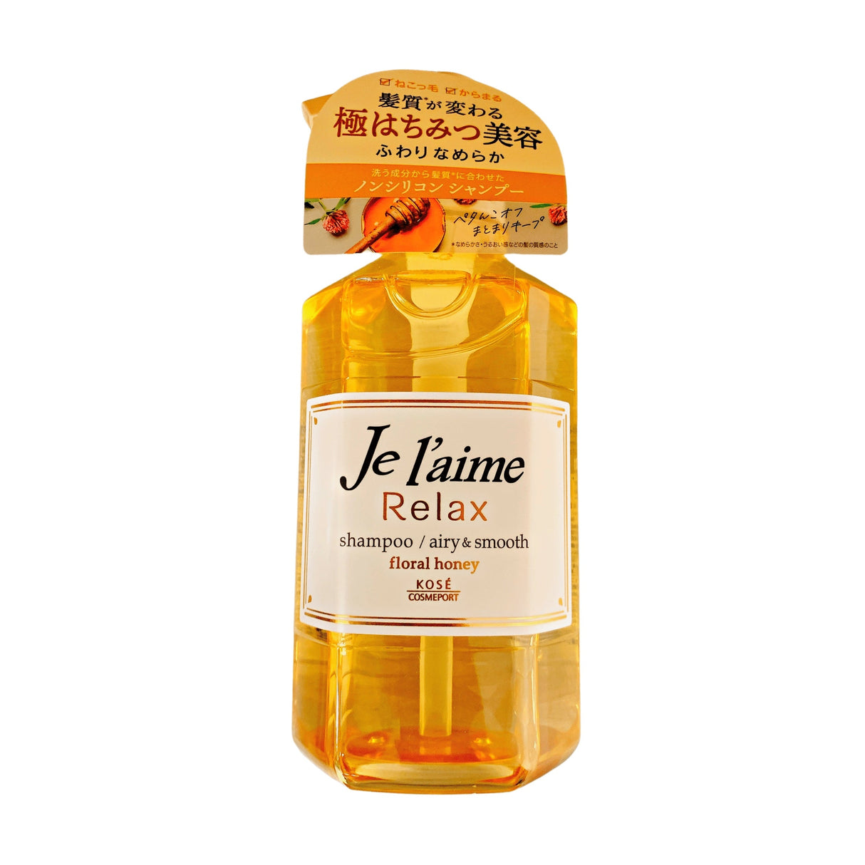 JE LAIME RELAX SHAMPOO AIRY & SMOOTH