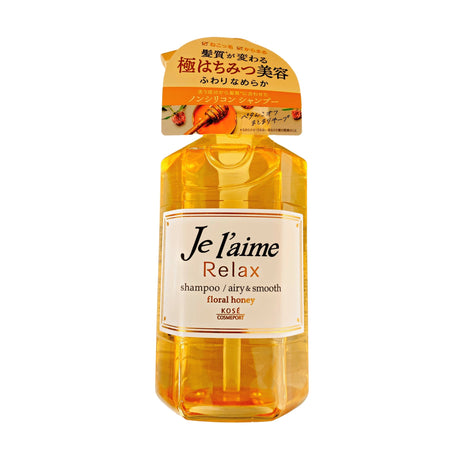 JE LAIME RELAX SHAMPOO AIRY & SMOOTH