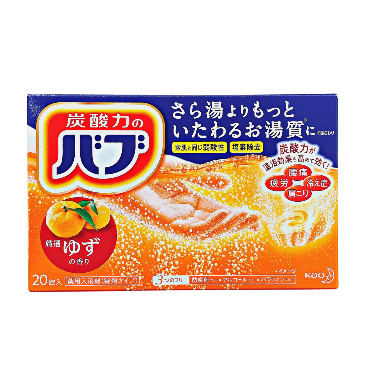 BABU BATH SALT YUZU SCENT