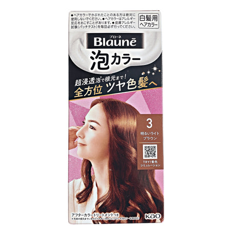 BLAUNE BUBBLE HAIR COLOR 3 BRIGHT LIGHT BROWN