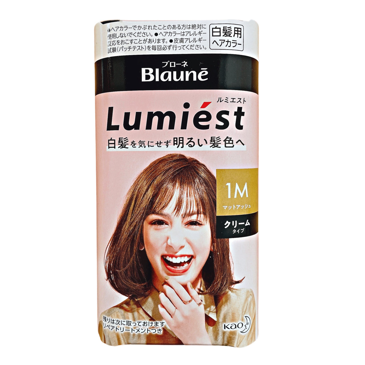 BLAUNE LUMIEST 1M