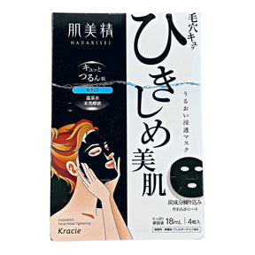 HADABISEI FACIAL MASK MINERAL 08