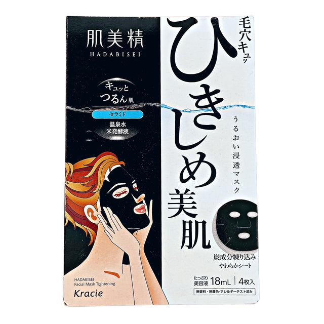 HADABISEI FACIAL MASK MINERAL 08