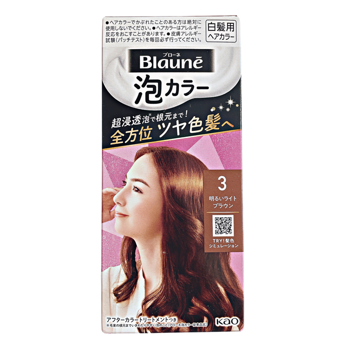 BLAUNE BUBBLE HAIR COLOR 3 BRIGHT LIGHT BROWN - GOHAN Market