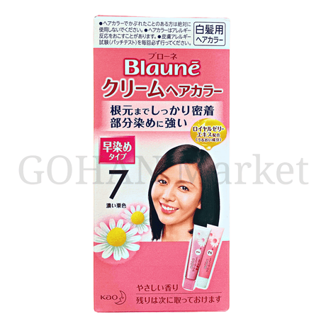 BLAUNE CREAM HAIR COLOR 7 DARK CHESTNUT