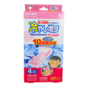 HIYASHIMASU SHEET COOLING GEL SHEETS 2SHEETS Ã?” 2PCS FOR CHILDREN