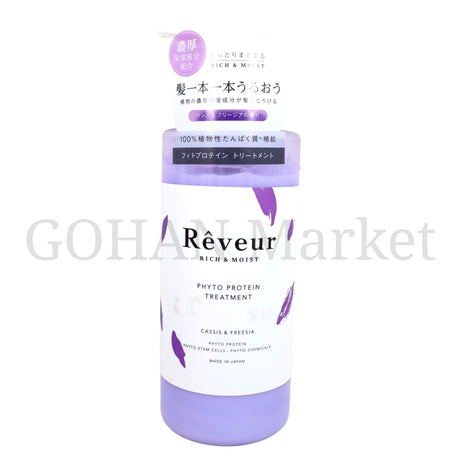 REVEUR RICH AND MOIST PHYTO PROTEIN TREATMENT