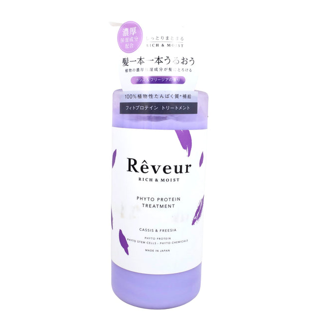 REVEUR RICH AND MOIST PHYTO PROTEIN TREATMENT