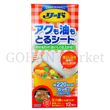 LION LEED AKUMO ABURAMO TORU SHEET COOKING OIL REMOVING SHEET 12P