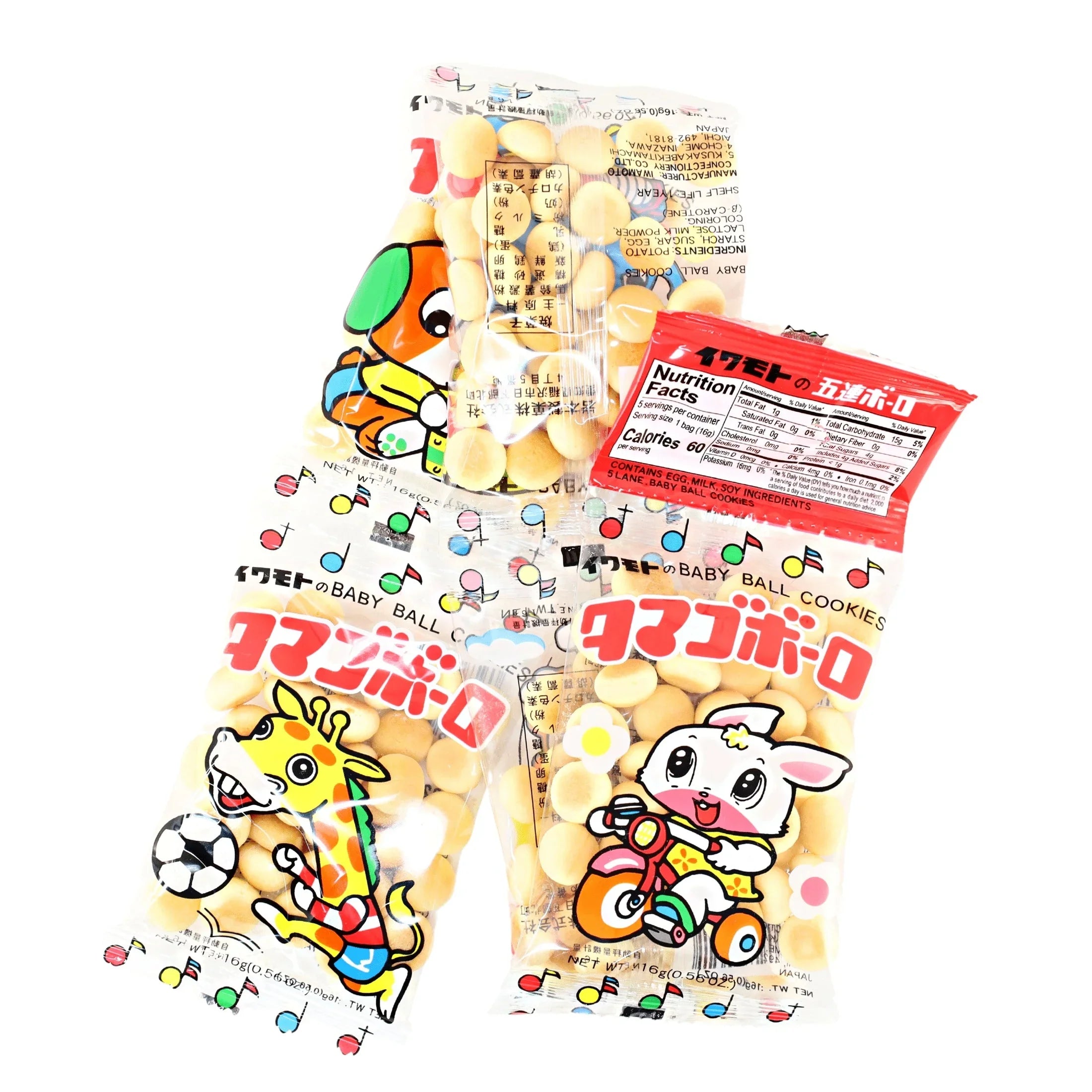 【3月】tamago IWAMOTO BABY BALL COOKIES TAMAGO-BORO 5MINI LINE-PACKS 0.56OZ/16G