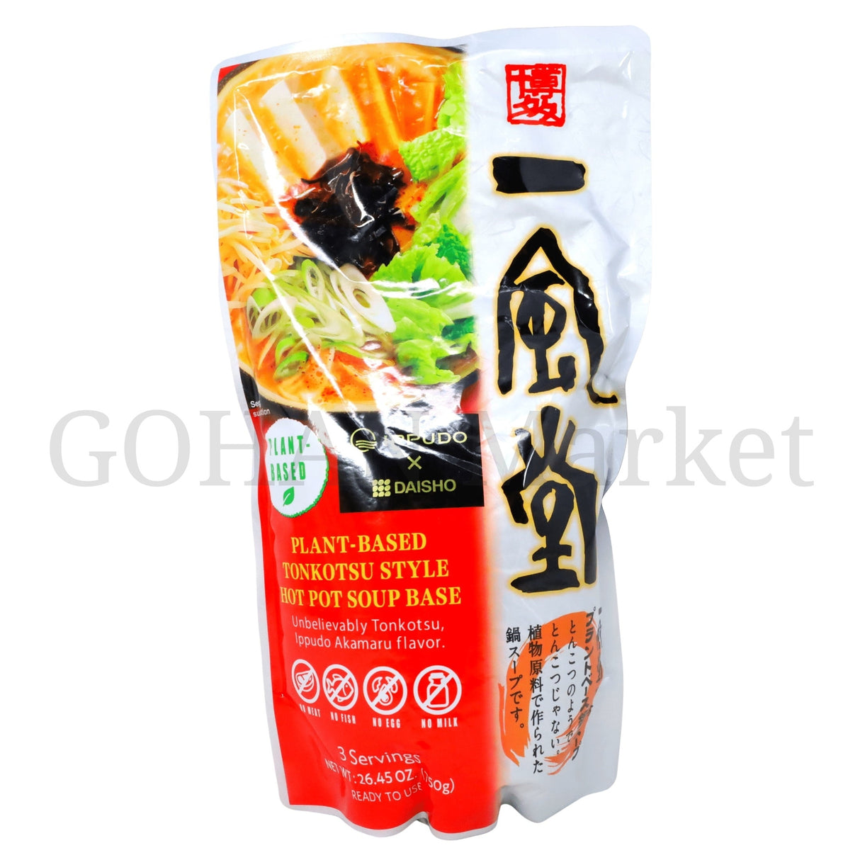 IPPUDO PLANT BASED TONKOTSU STYLE HOT POT SOUP BASE 26.45 OZ/750G