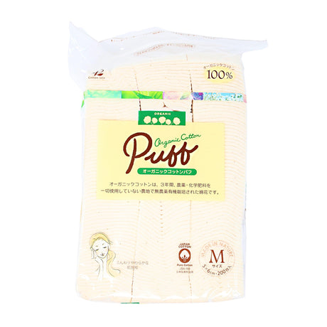 COTTON LABO ORGANIC COTTON PUFF SIZE M 200P